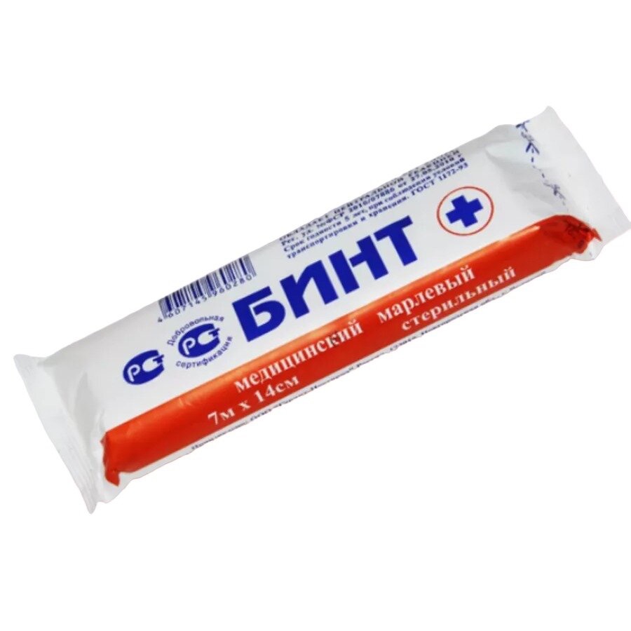 Бинт марлевый медицинский стерильный, 7 м х 14 см, 1 шт. фото