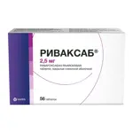 Риваксаб, 2.5 мг, таблетки, покрытые пленочной оболочкой, 56 шт. фото