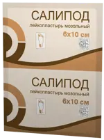 Салипод Лейкопластырь мозольный, 6 см х 10 см, пластырь медицинский, 1 шт. фото