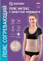 Интекс пояс эластичный противорадикулитный, размер №1 (XS), 1 шт, с шерстью мериноса фото