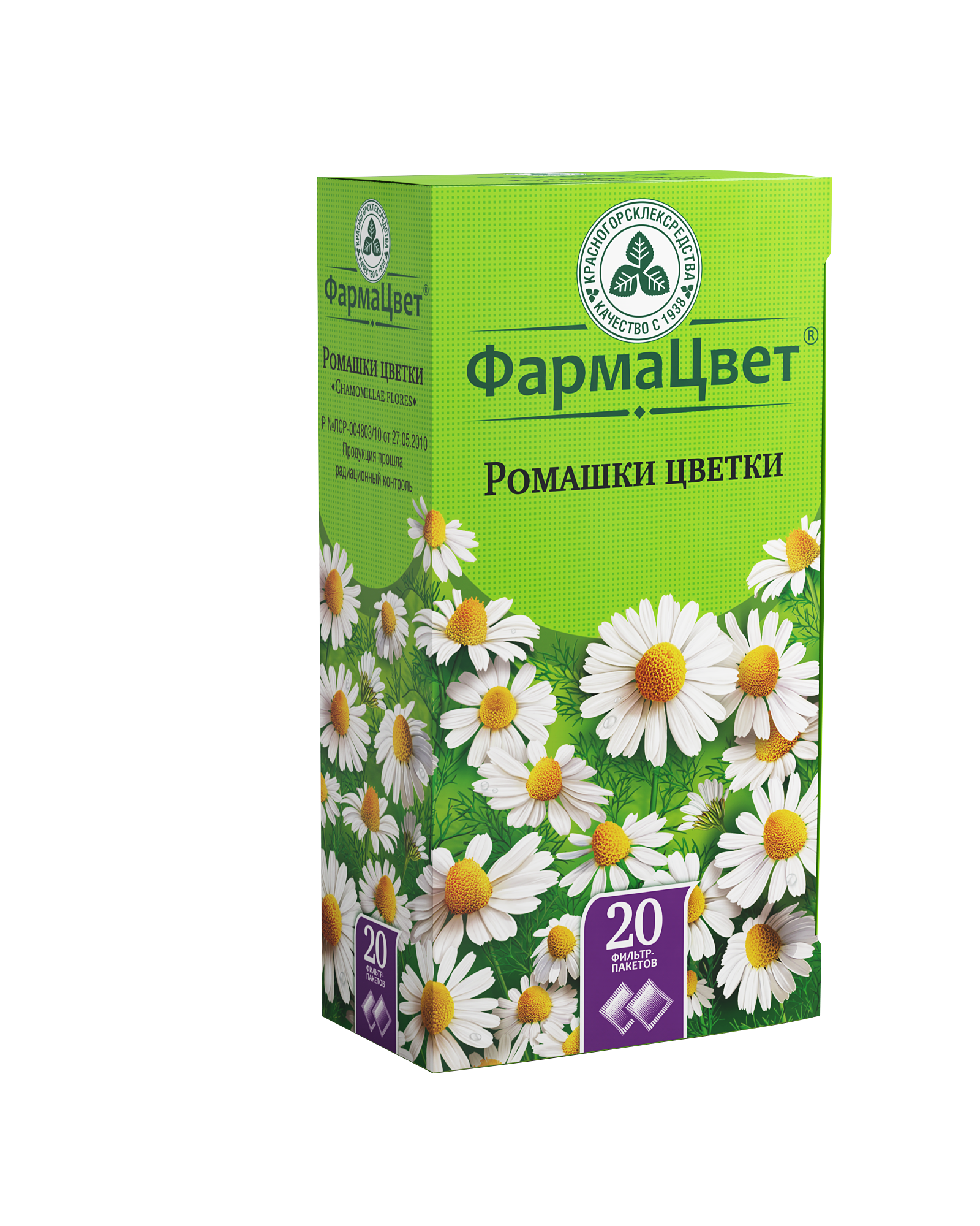 Ромашки цветки, сырье растительное-порошок с гранулами, 1.5 г, 20 шт. фото