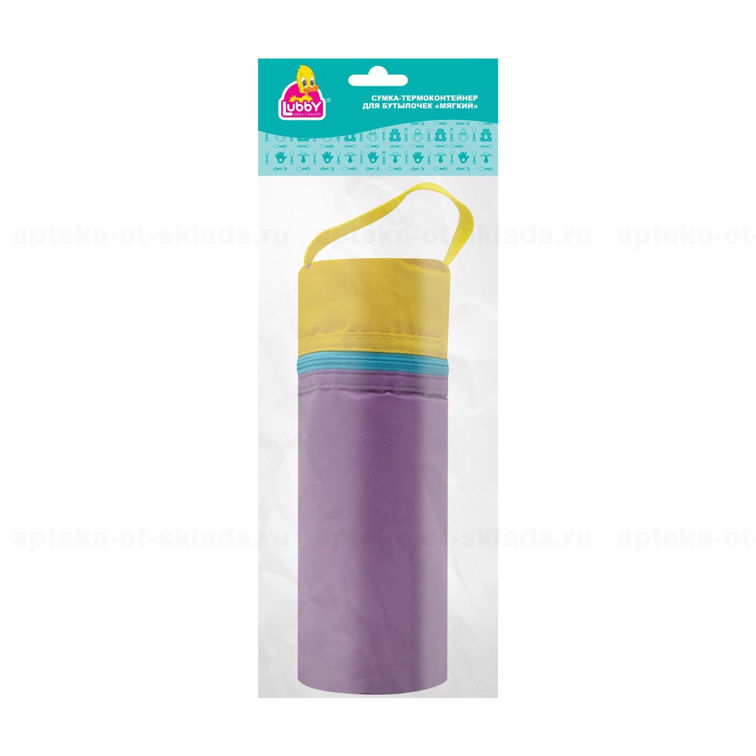 Lubby термоконтейнер для бутылочек, 1 шт, арт. 4524 фото