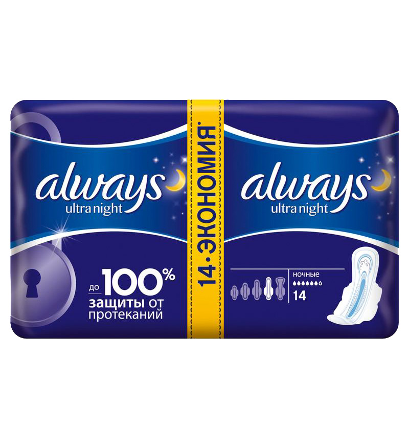 Always Ultra Night Прокладки женские гигиенические, прокладки гигиенические, 14 шт. фото