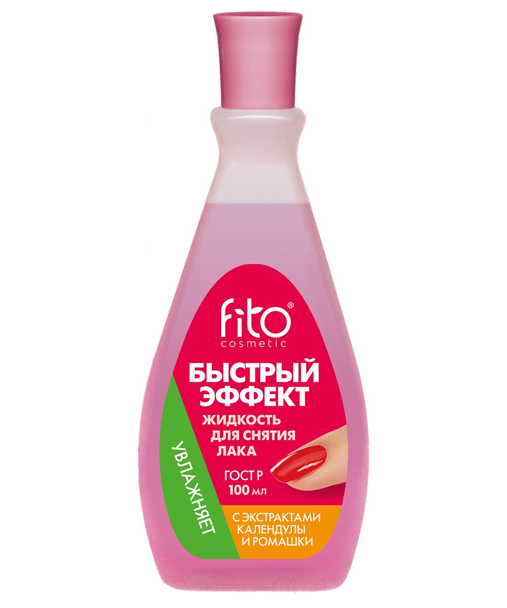 Жидкость для снятия лака Быстрый эффект, 100 мл, 1 шт, с календулой и ромашкой фото