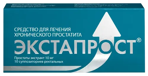 Экстапрост, 10 мг, суппозитории ректальные, 10 шт. фото