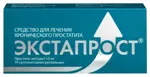 Экстапрост, 10 мг, суппозитории ректальные, 10 шт. фото 1
