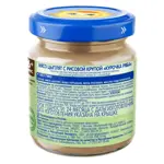 Бабушкино Лукошко детское пюре, 6+ мес, пюре, 100 г, 1 шт, цыпленок + рис фото 2