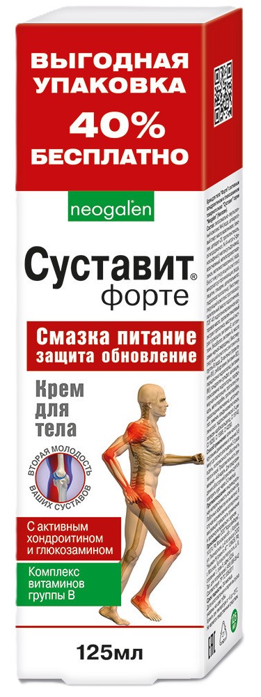 Суставит форте, крем для тела, 125 мл, 1 шт. фото