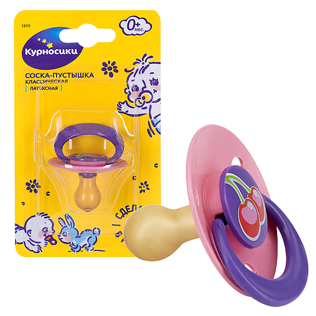 Курносики пустышка латексная с изогнутым нагубником, 1 шт, Вишенка, 0 мес+, арт. 13111 фото