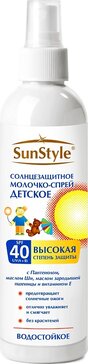 Sun style молочко-спрей солнцезащитное детское, спрей-молочко, 100 мл, 1 шт, SPF 40 фото