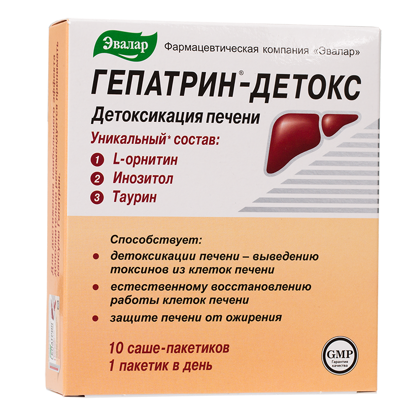 Гепатрин Детокс, порошок, 9 г, 10 шт. фото