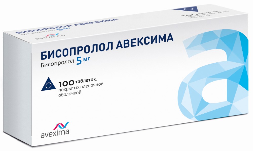 Бисопролол Авексима, 5 мг, таблетки, покрытые пленочной оболочкой, 100 шт. фото