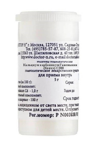 Кальциум карбоникум Ганеманни (Конхе) С200, гранулы гомеопатические, 5 г, 1 шт. фото