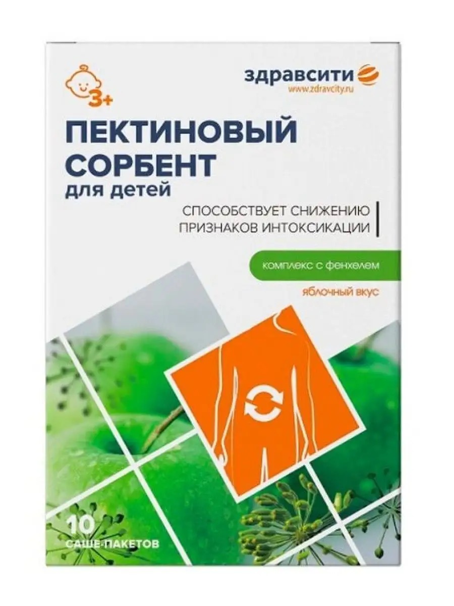 Здравсити Пектиновый сорбент, порошок для приема внутрь, 7 г, 10 шт, яблоко, для детей фото