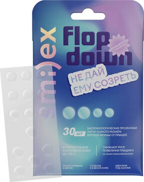 Smilex Патчи от прыщей тонкие биотехнологические, патчи, 30 шт, прозрачные фото