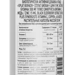 Splat Биохак+ цинк 15 мг и бузина 300 мг плюс синергисты витамин C + медь, капсулы, 60 шт. фото 3