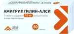 Амитриптилин-АЛСИ, 10 мг, таблетки, 50 шт. фото