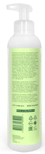 Балет Крем для рук, крем для рук, 185 мл, 1 шт, ромашка и витамин Е фото 2