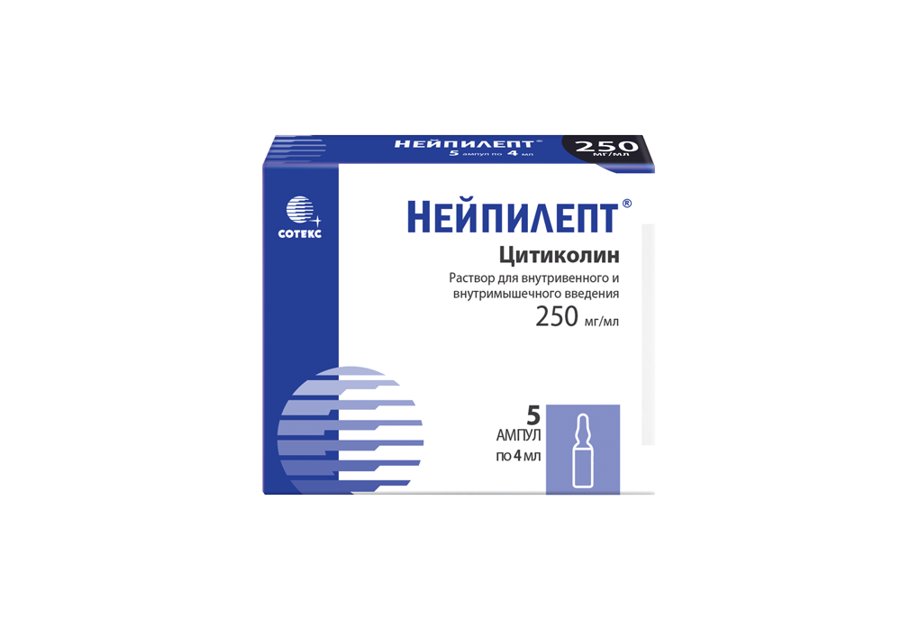 Нейпилепт, 250 мг/мл, раствор для внутривенного и внутримышечного введения, 4 мл, 5 шт. фото