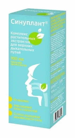 Синуплант, капли для приема внутрь, 100 мл, 1 шт. фото