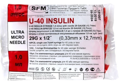 Шприц SFM 3-х компонентный инсулиновый U-40, 1 мл, шприц в комплекте с иглой, 10 шт, 29G (0,33х12,7 мм) фото