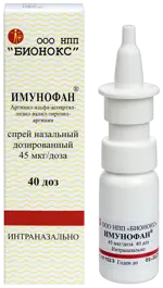 Имунофан, 45 мкг/доза, спрей назальный дозированный, 8.5 мл, 1 шт, 40 доз фото