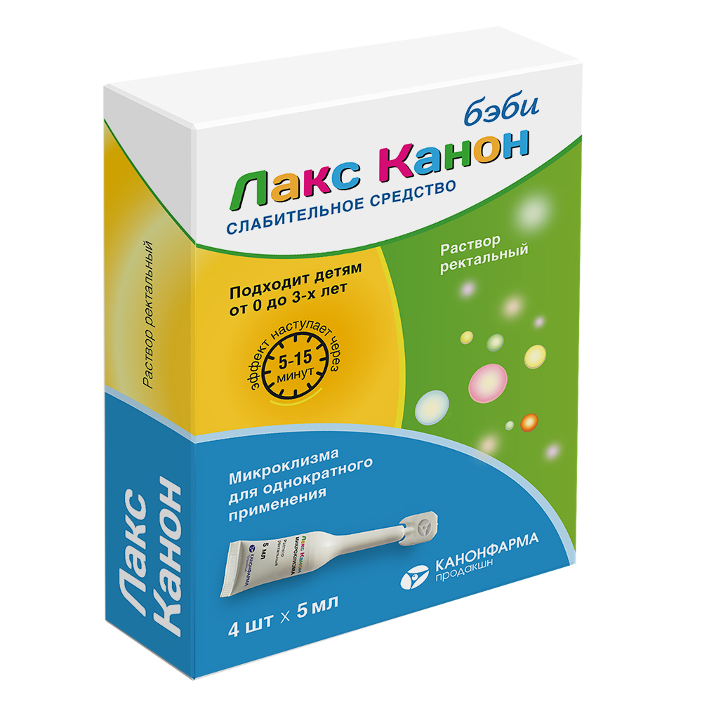 Лакс Канон, раствор ректальный, 5 мл, 4 шт. фото