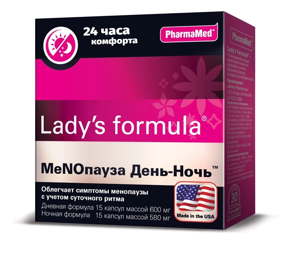 Lady’s formula Менопауза День-Ночь, набор капсул, 30 шт. фото