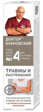 Доктор Бубновский №4 Травмы и растяжения, гель-бальзам для тела, 125 мл, 1 шт. фото