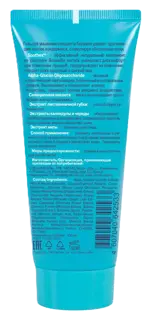 Стоппроблем салициловый, гель для умывания, 100 мл, 1 шт. фото 2