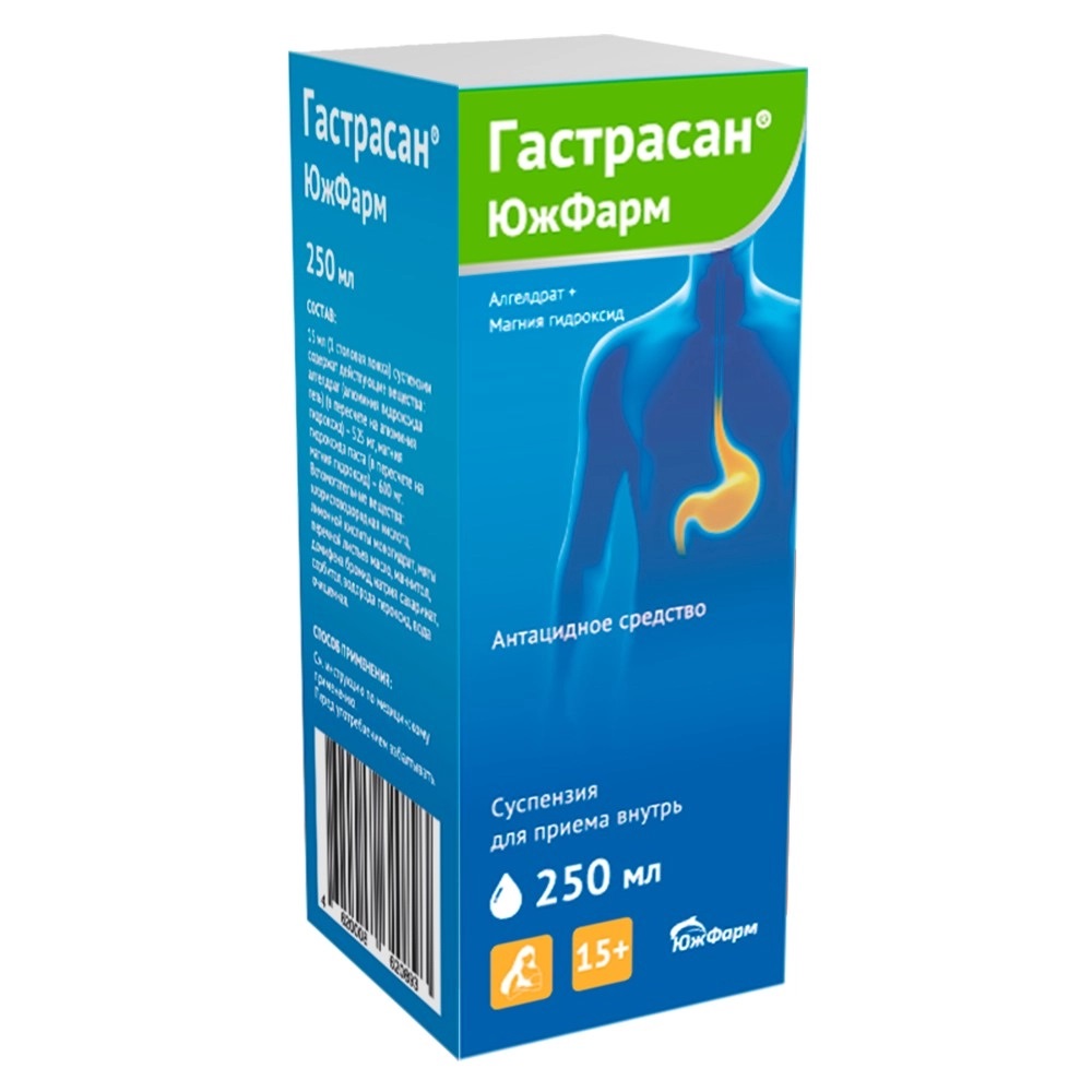 Гастрасан, суспензия для приема внутрь, 250 мл, 1 шт. фото