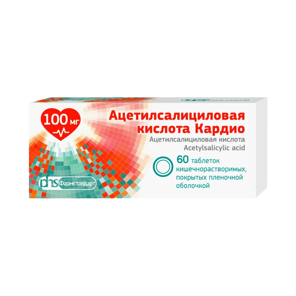 Ацетилсалициловая кислота Кардио, 100 мг, таблетки кишечнорастворимые, покрытые пленочной оболочкой, 60 шт. фото