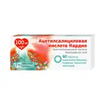 Ацетилсалициловая кислота Кардио, 100 мг, таблетки кишечнорастворимые, покрытые пленочной оболочкой, 60 шт. фото