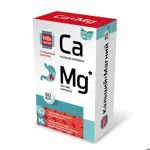 Будь здоров! Кальций + Магний комплекс, таблетки, 60 шт. фото