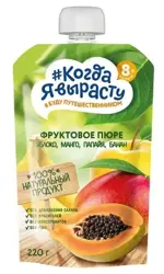 Когда я вырасту пюре, 8+ мес, 220 г, 1 шт, яблоко + манго + папайя + банан, без сахара фото