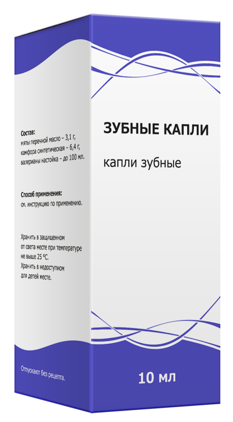 Зубные капли, капли зубные, 10 мл, 1 шт. фото