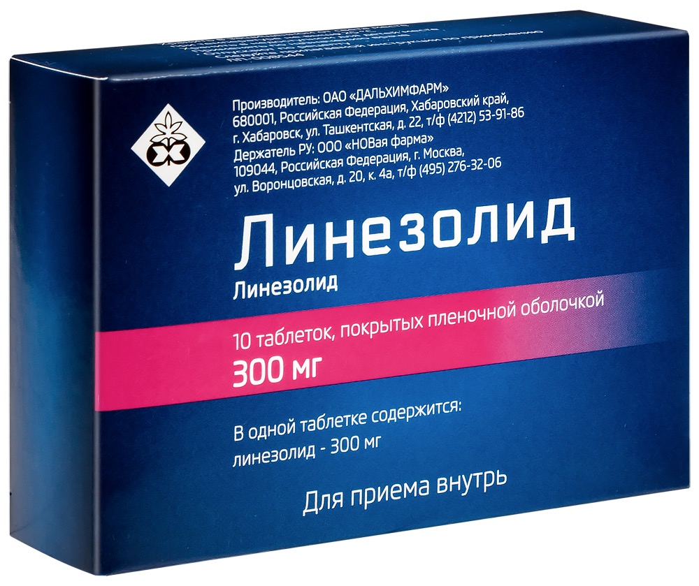 Линезолид, 300 мг, таблетки, покрытые пленочной оболочкой, 10 шт. фото