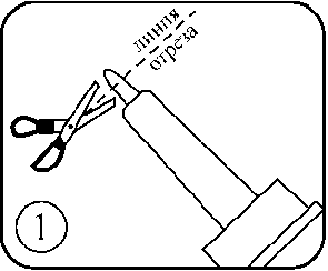 Инструкция по применению Семакс, 0.1%, капли назальные, 3 мл, 1 шт. - схема 1