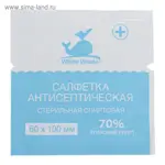 White Whale Салфетка антисептическая спиртовая, 60 мм х 100 мм, 1 шт. фото