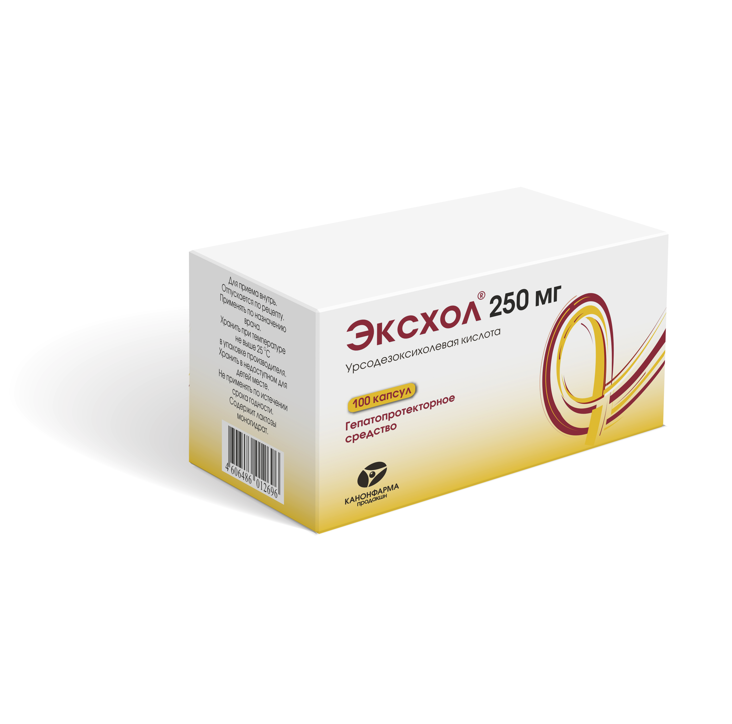 Эксхол, 250 мг, капсулы, 100 шт. фото