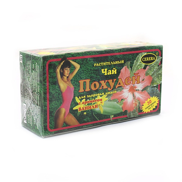 Чай Похудей, фиточай, 2 г, 30 шт, ваниль фото