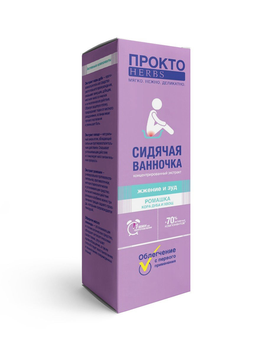 Прокто Herbs, комплекс экстрактов, 250 мл, 1 шт, для ванночки фото