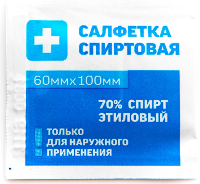 Салфетка антисептическая спиртовая, 60 мм х 100 мм, салфетки стерильные, 1 шт. фото