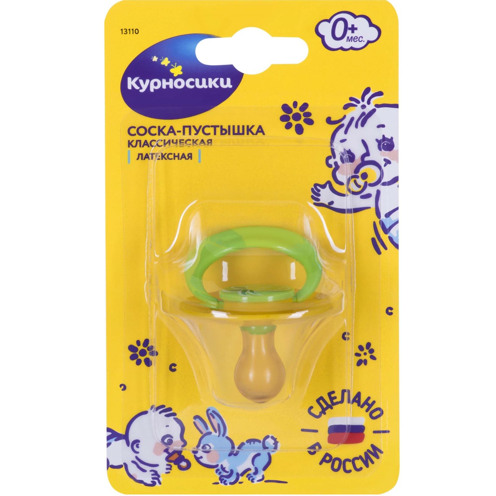 Курносики пустышка латексная классическая, 1 шт, ананасик, 0 мес+, арт. 13110 фото