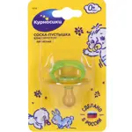 Курносики пустышка латексная классическая, 1 шт, ананасик, 0 мес+, арт. 13110 фото 1