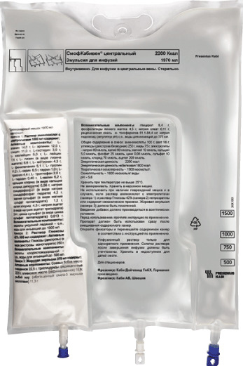 Смофкабивен центральный, эмульсия для инфузий, 1970 мл, 4 шт. фото