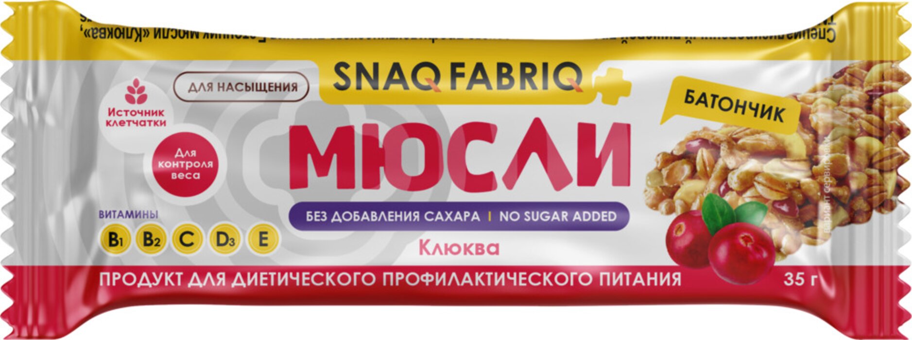 Snaq Fabriq батончик-мюсли, батончик, 35 г, 1 шт, клюква фото