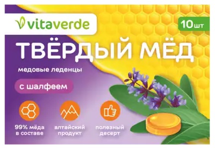 Vitaverde Твердый мед, леденцы, 10 шт, шалфей фото