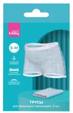 Lubby Mama Трусики для фиксации прокладок, S/M, 3 шт. фото