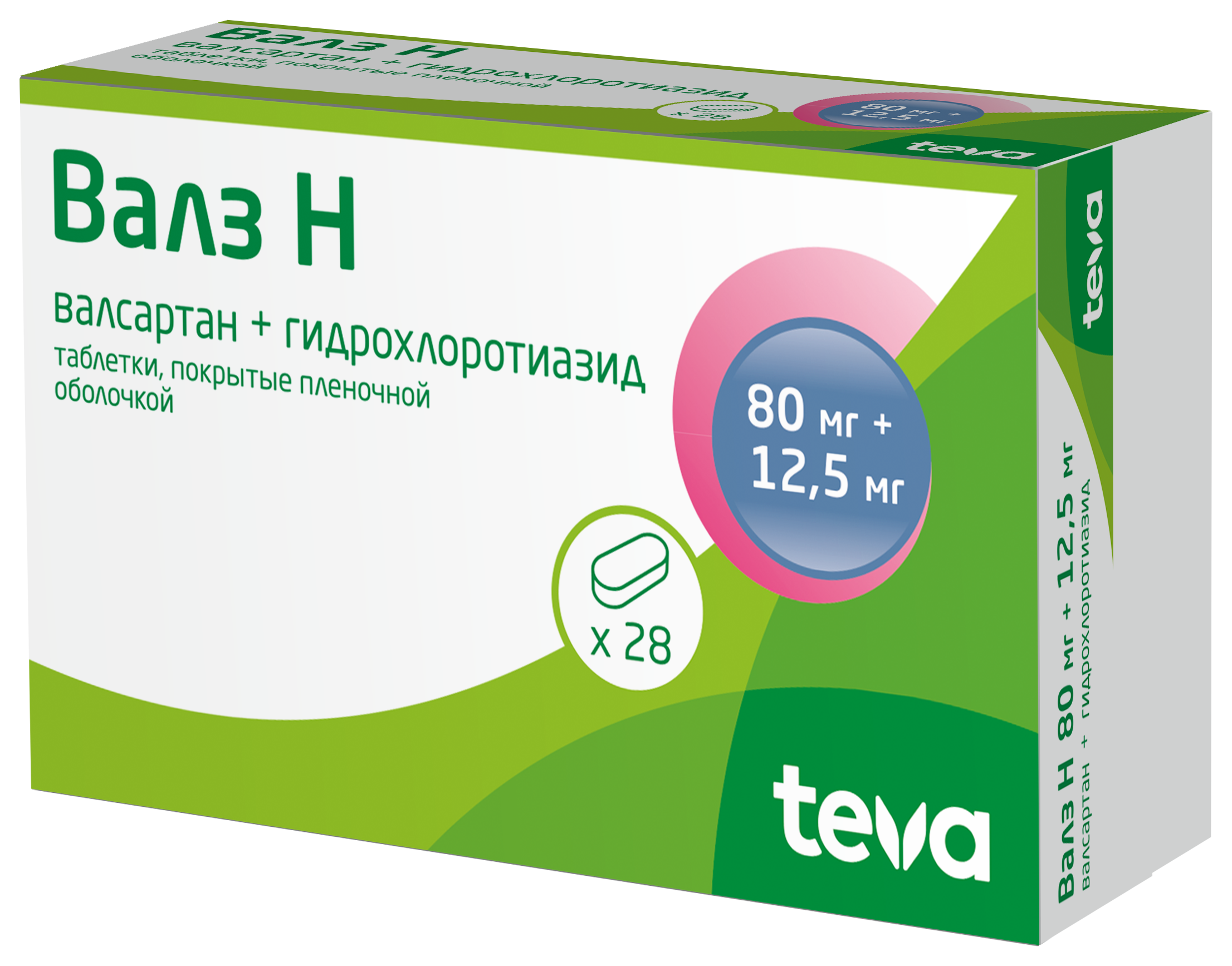Валз Н, 80 мг+12.5 мг, таблетки, покрытые пленочной оболочкой, 28 шт. фото